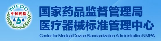 【最全】全国15个省市二类医疗器械产品注册收费标准